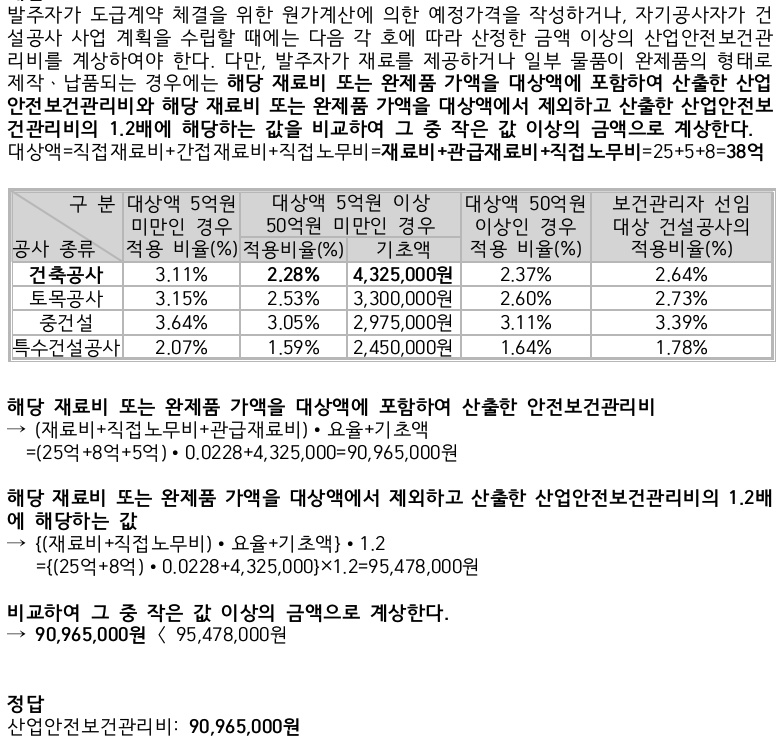 문제이미지