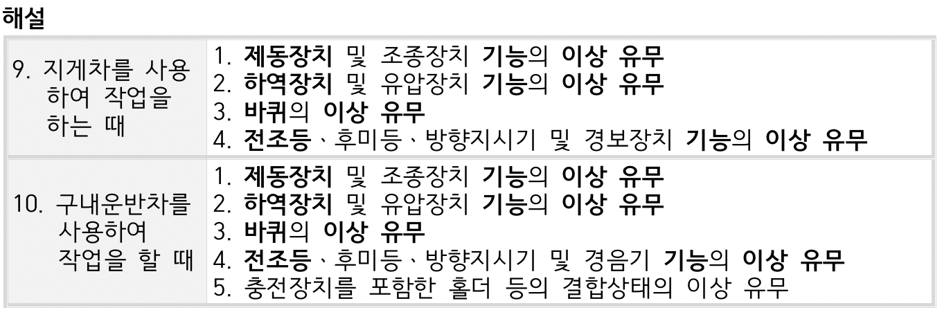 문제이미지
