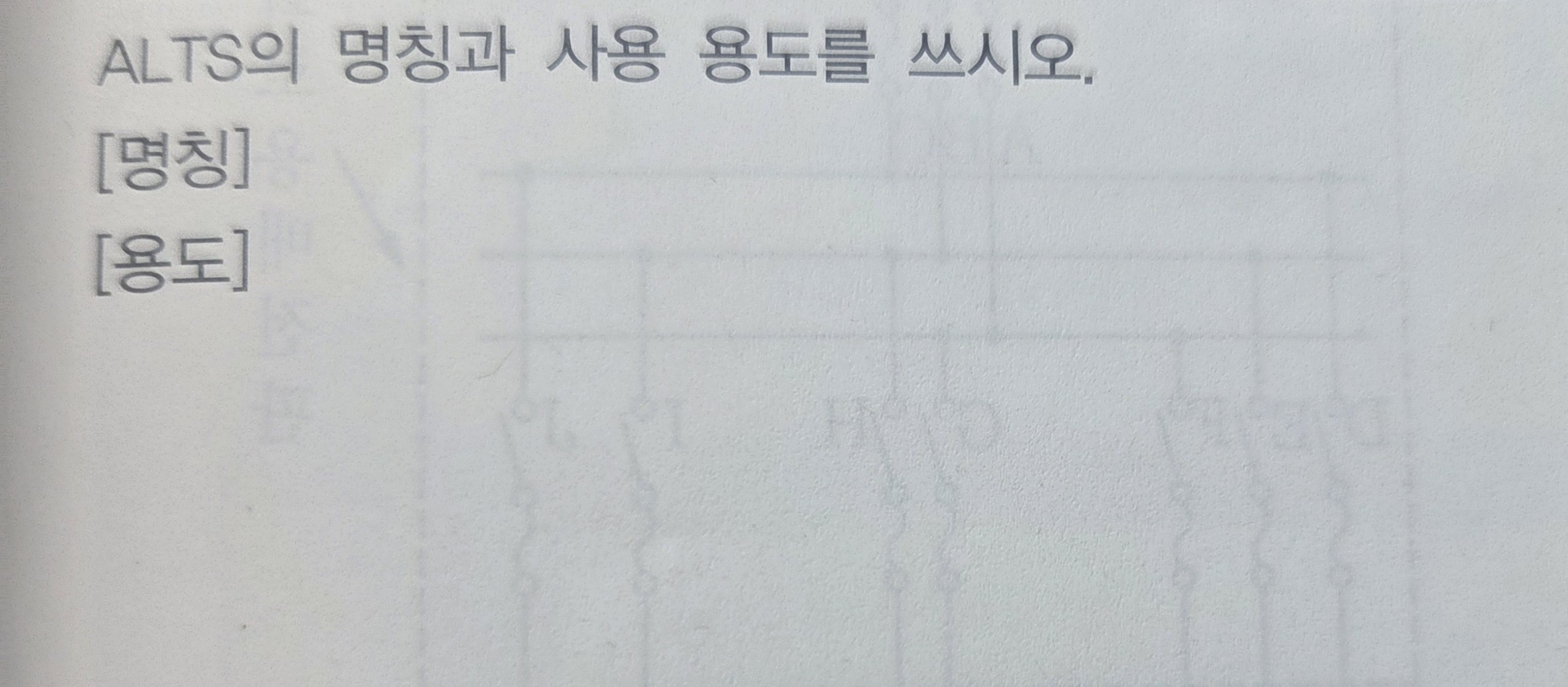 문제이미지