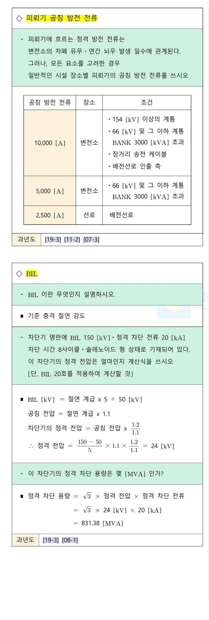 문제이미지