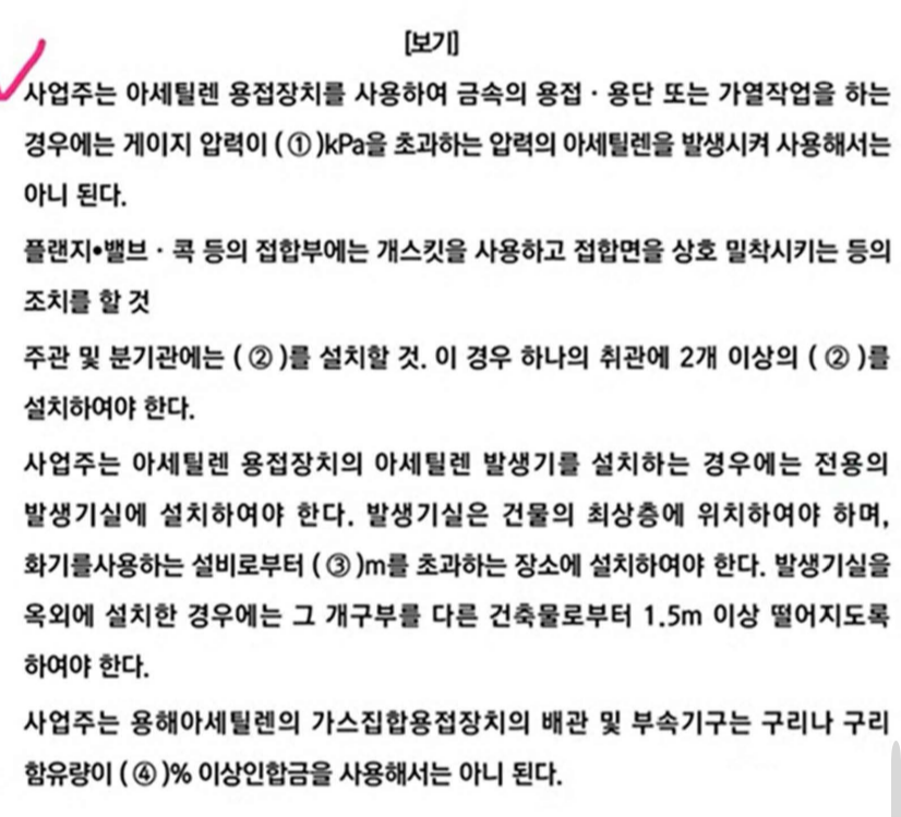 문제 이미지