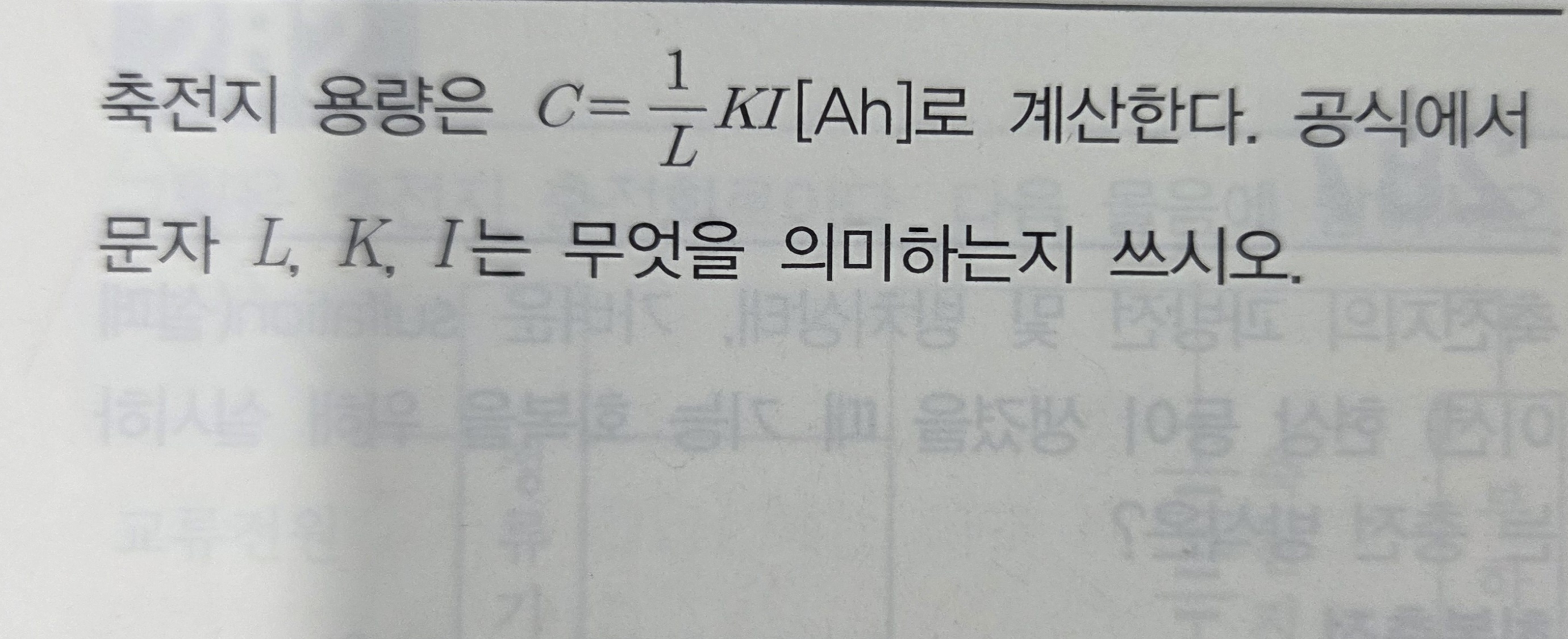 문제이미지