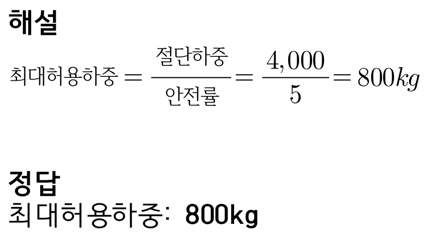 문제이미지