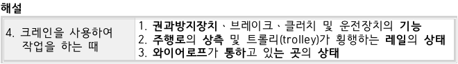 문제이미지