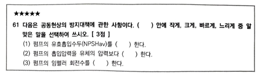 문제이미지