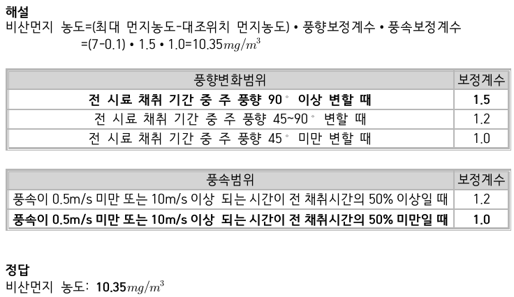 문제이미지