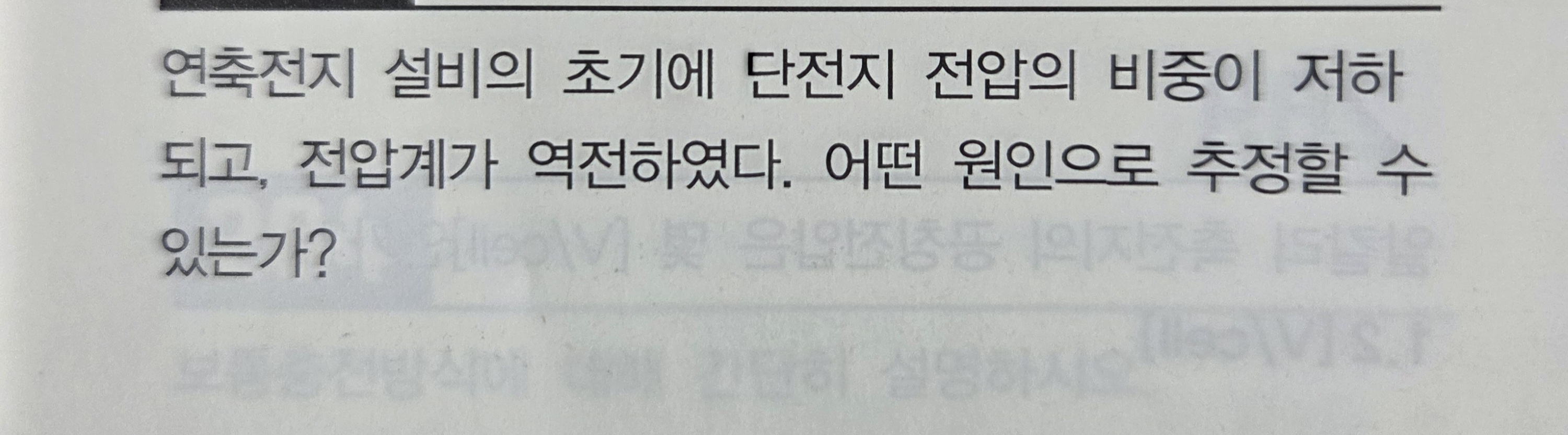 문제이미지