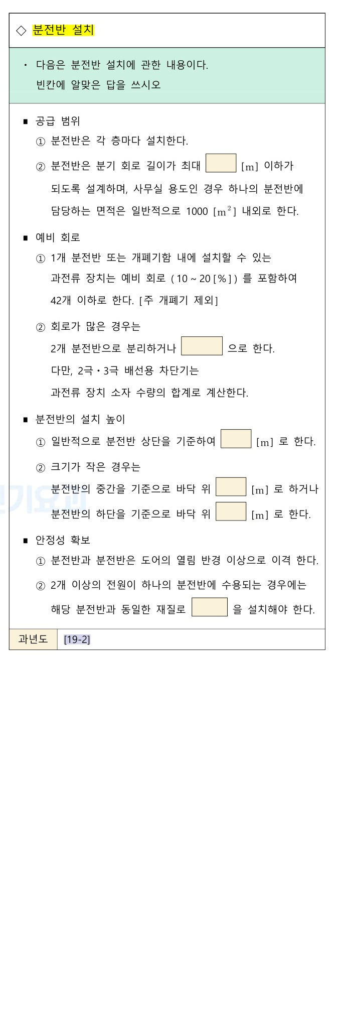 문제이미지