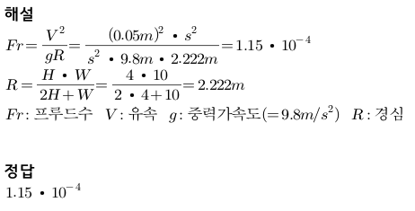 문제이미지