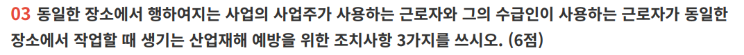 문제 이미지