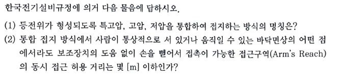 문제이미지