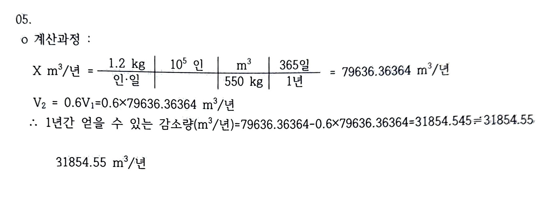 문제이미지