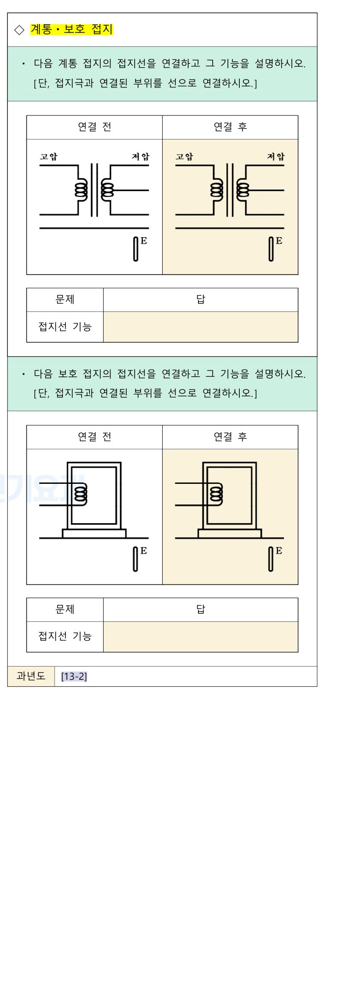 문제이미지