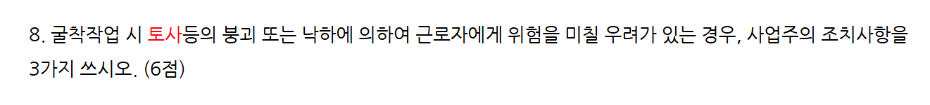 문제이미지