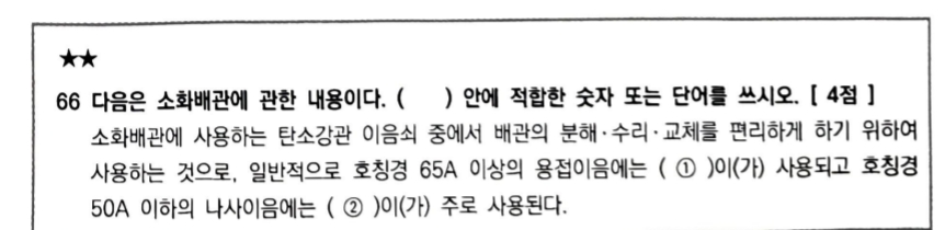 문제이미지