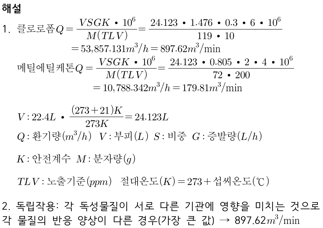 문제이미지