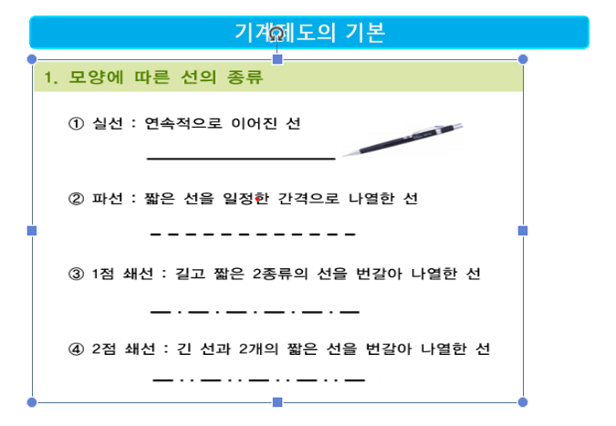 문제이미지