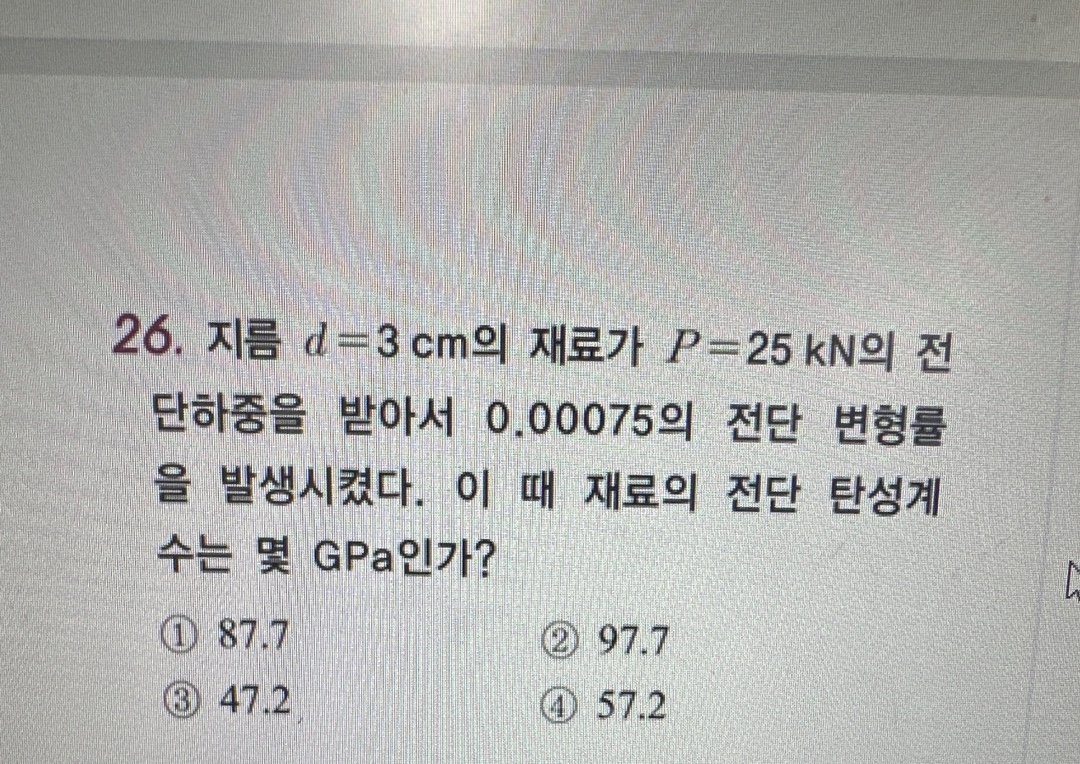 문제이미지