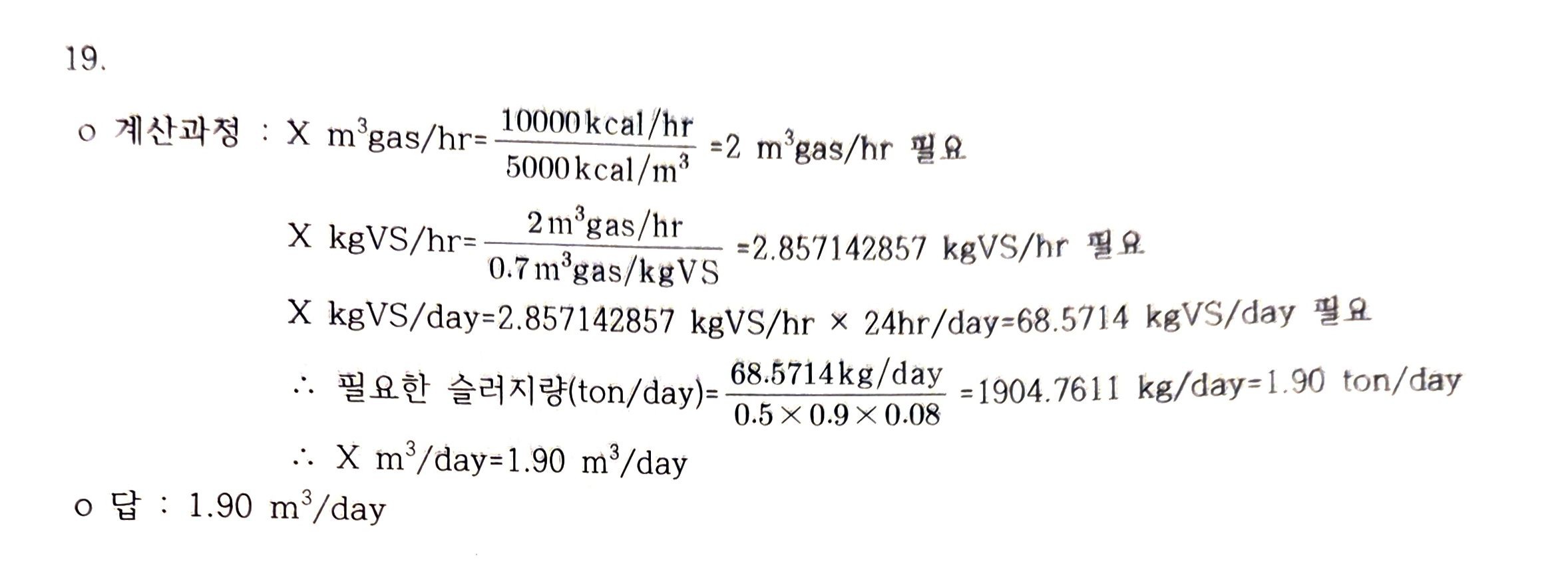 정답 이미지