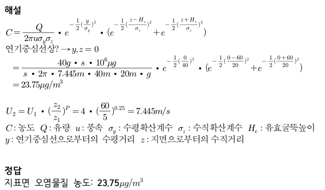 문제이미지