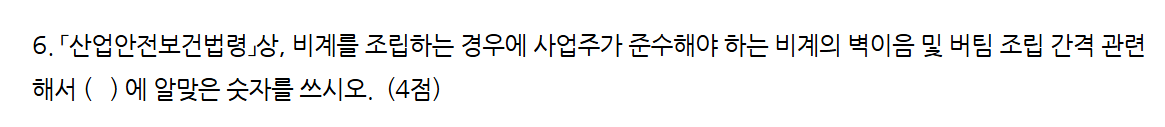 문제이미지
