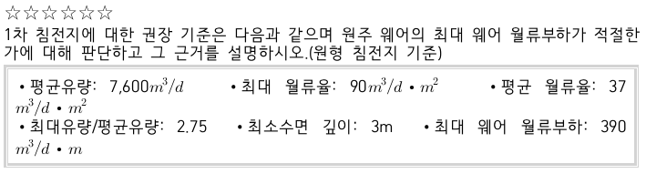 문제이미지