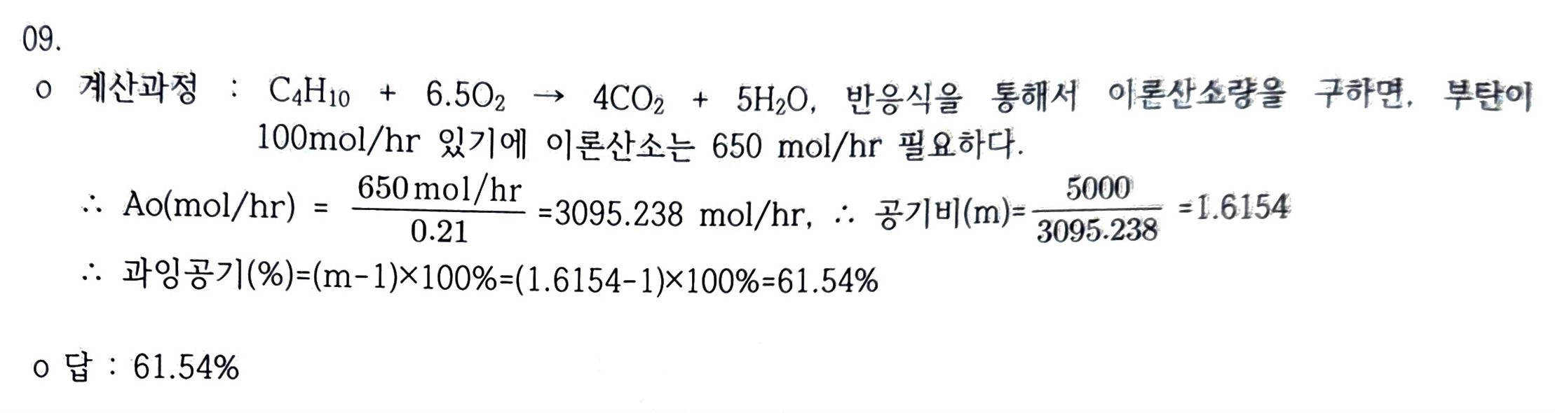 문제이미지