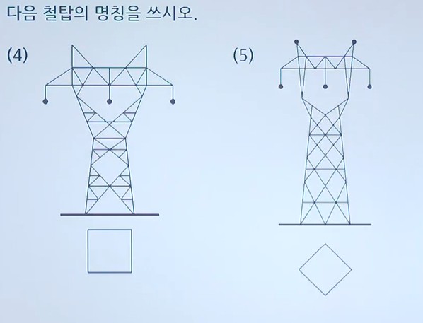 문제이미지