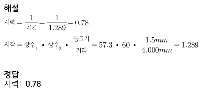 문제이미지