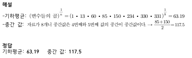 문제이미지