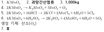 문제이미지