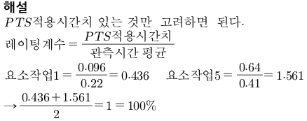 문제이미지